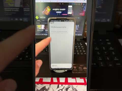 Если Телефон не Ловит СЕТЬ📶