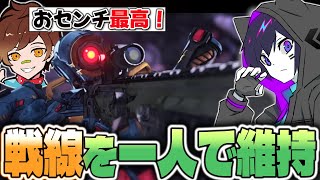 センチネルで戦線を一人で維持する4rmy【Apex/PULVEREX/4rmy/山田涼介/Wokka】