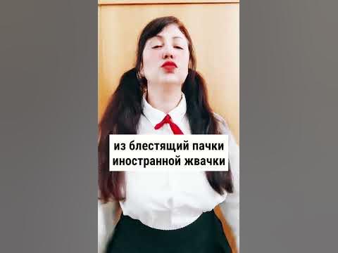 пионерская зорька - YouTube
