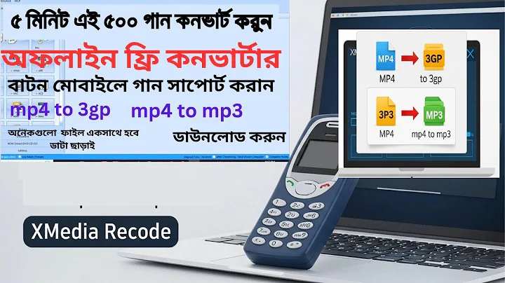 Xmedia recorder   Video to audio  mp4 to 3gp  mp4 to mp3  Converter Software For Computer  Install a