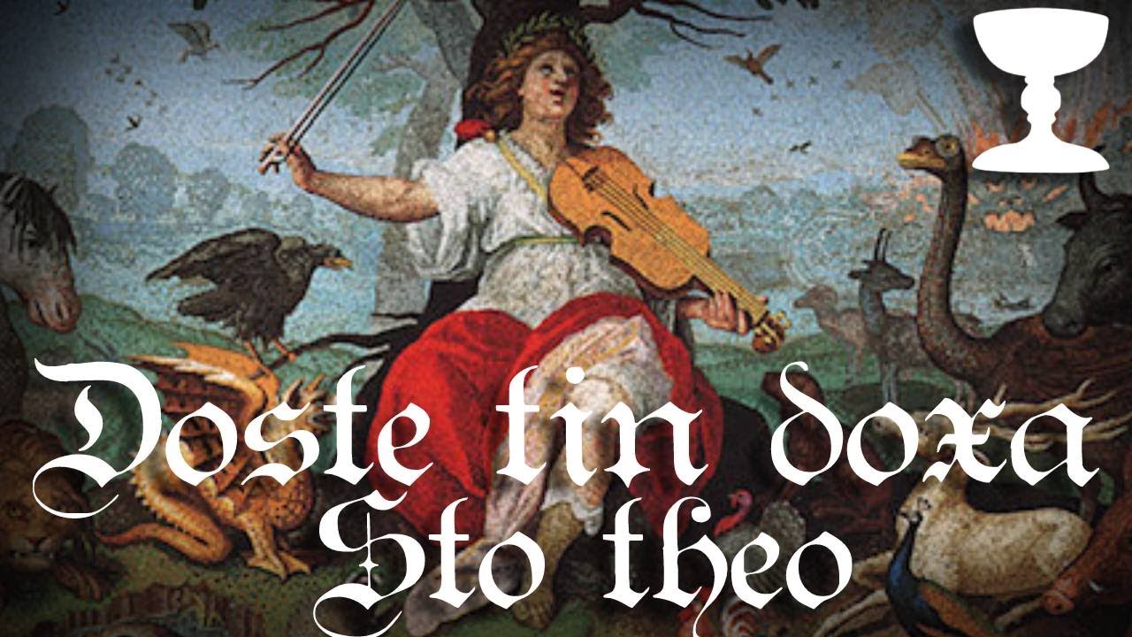 DOSTE TIN DOXA STO THEO {Christian Song} [Christian music] - YouTube
