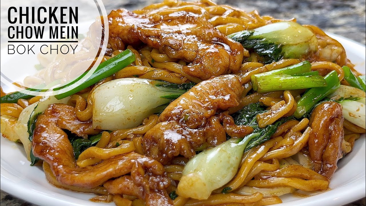 Чоу Мейн с курицей и бок-чой | Как приготовить чоу мейн с курицей дома