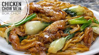 видео: Чоу Мейн с курицей и бок-чой | Как приготовить чоу мейн с курицей дома картинка: Чоу Мейн с курицей и бок-чой | Как приготовить чоу мейн с курицей дома