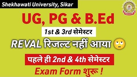 UG, PG & B.Ed 1st & 3rd REVAL Result • Back/ Due Paper, Fail Student •  2nd & 4th Semester Exam Form