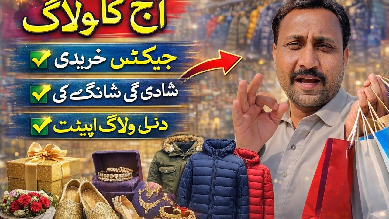 Today's Vlog: Shopping Jackets, Wedding Shopping & Daily Blog Updates!