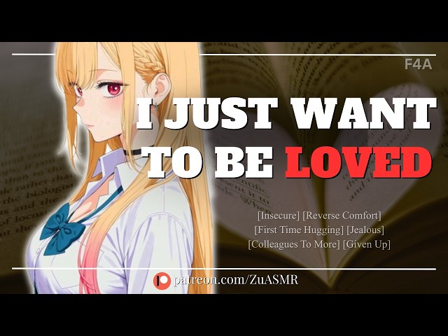 Shy Friend Just Wants To Be Loved, So You Hug Her |F4A| Reverse Comfort| Insecure|Touch Starved ASMR