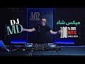 میکس شاد فارسی نوستالژیک مدرن وریتم های شرقی غربی 2025 با اجرای DJ MD آهنگ های درخواستی قسمت 2 