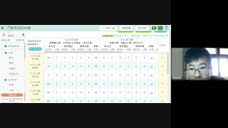 1110527五甲第5節因材網