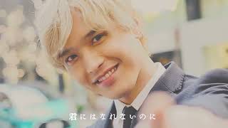 また何処かへ消えてしまいそうな相方へ。