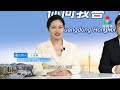 【“你問我答”粵港澳法律直播間】保護未成年人的法律規定