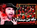 Fadaei Mage Chi Mishe REACTION ری اکشن مگه چی میشه فدایی 