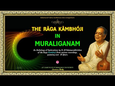 The Raga Kambhoji in Muraliganam🔸Dr. M Balamuralikrishna 🔹 Part 2 of 3