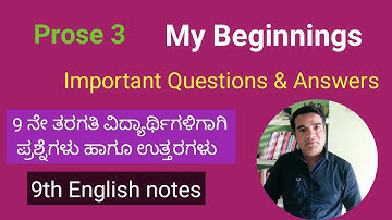 My Beginnings questions and answers | 9th class English prose
