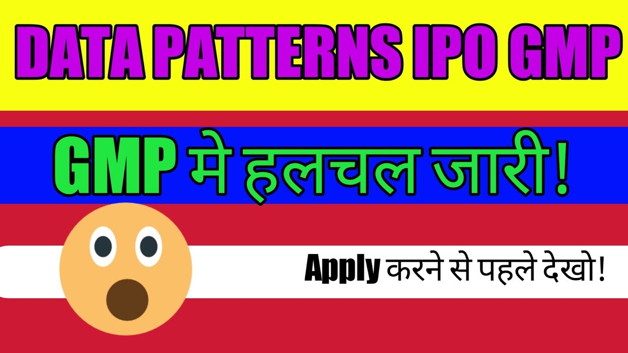 Data patterns india ltd ipo gmp today | data patterns ipo grey market premium |