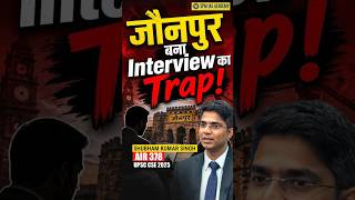 Is Jaunpur historically important in some way? | UPSC Topper Shubham Kumar Singh, AIR 378