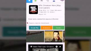 How to Download Gta:Chinatown Wars Mod Money screenshot 3