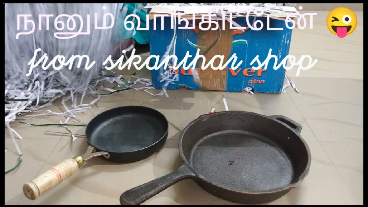 Cast iron cookware from madurai sikanthar shop//arambikalama YouTube