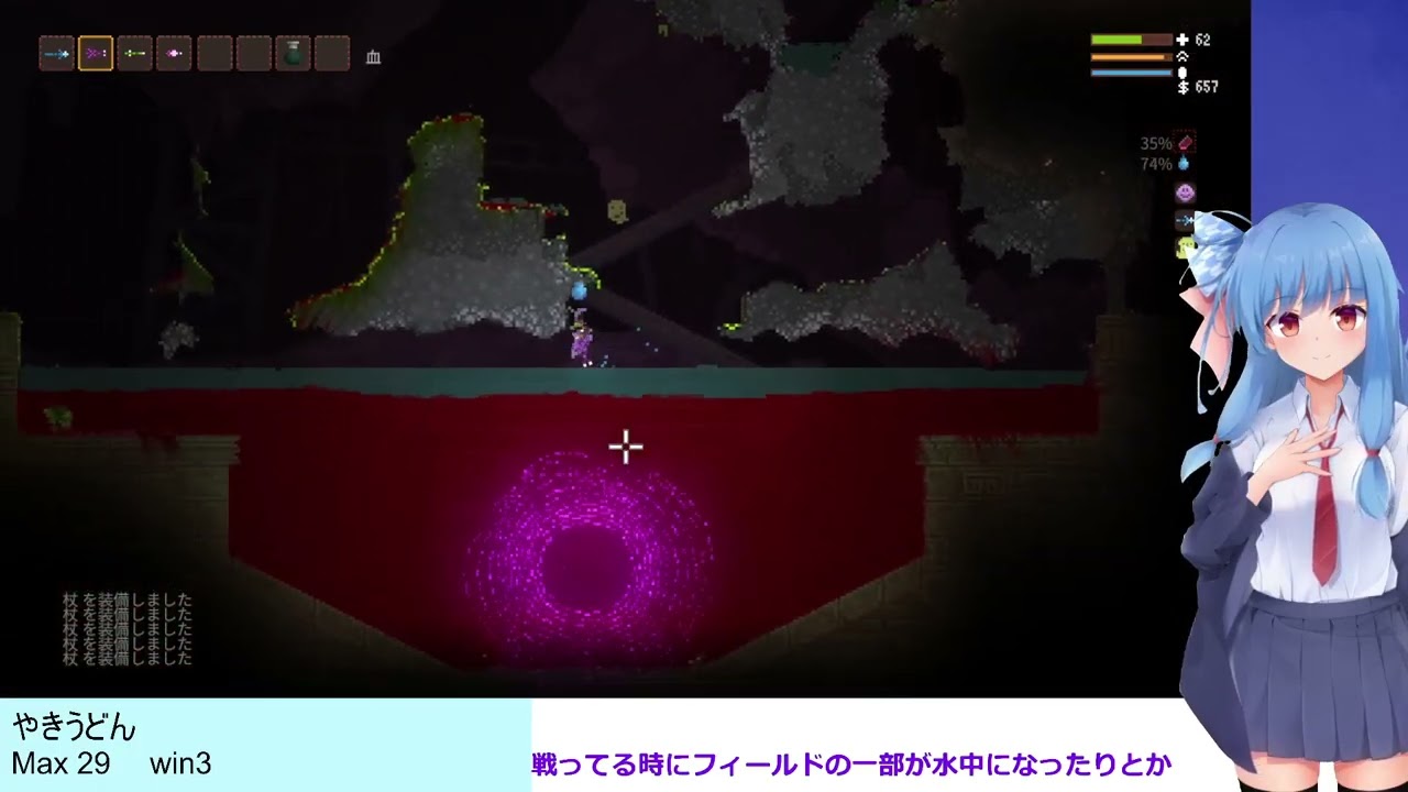 よるのナイトメア