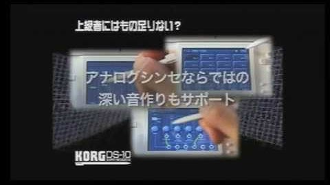 [Minna no NC] KORG DS-10 Plus - Trailer
