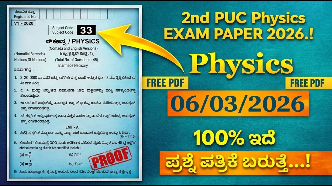 This Physics Paper Got 100/100! See How It Was Written 👀