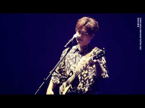 [4K]220625 넬 NELL 믿어선 안될 말 @ SEOUL PARK MUSIC FESTIVAL 2022