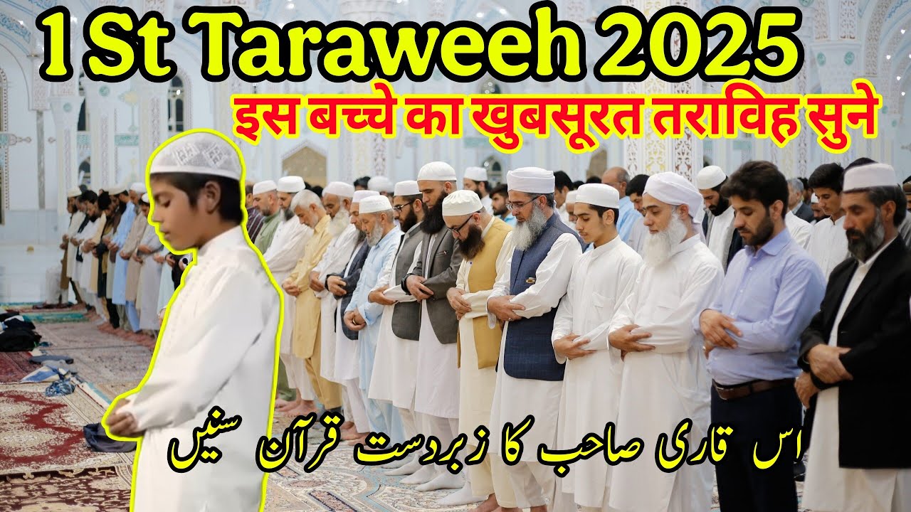 Qari Usama Zehri 1St Taraveeh 2025 | 1st Ramadan Taraweeh Prayer At Qari Usama | Ramdan 2025