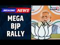 PM Modi On Stage in Kolkata | Rally to Begin Shortly | Bengal Elections 2026 | West Bengal | News18