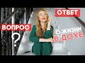 Почему переехала в Доху | Про безопасность | Как Катар готовится к ЧМ по футболу в 2022 году