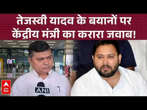 Raj Bhushan's sharp retort to Tejashwi Yadav's statements, issues stern directives on the Vaishal...