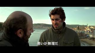 映画「読まれなかった小説」予告編（監督：ヌリ・ビルゲ・ジェイラン）