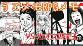 Ryo Maさんのカオスポケモンバトル Pat 2 うごメモ Youtube
