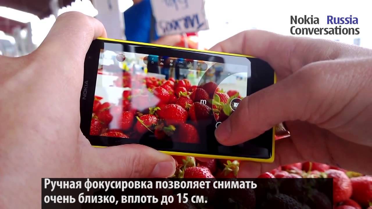 Nokia Pro Camera: фокус и эффект боке