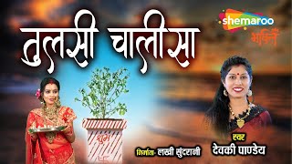 Watch on YouTube