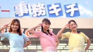 事務キチCM