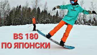 Простой ФЛЭТ ФРИСТАЙЛ элемент в японском стиле! ЯПОНАФЛЭТ #2