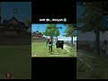 RUSH + AIM + SKILLS = INSTANT BOOYAH 😲💯