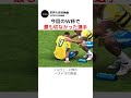 今回のW杯で最も切なかった選手