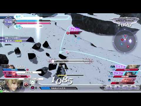 DFFAC　クジャ　アダマンE　1