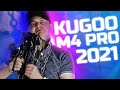 Kugoo M4 Pro (2021) - Топ за свои деньги / Новинка 2021