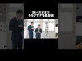 歌い出すまでうるさすぎる星野源