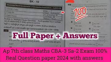 Ap 7th class maths CBA-3 Sa-2 real question paper 2024 with answers|7th Sa2 maths paper answers 2024