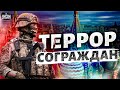 Путинская орда объявила войну россиянам: военные начали террор гражданских