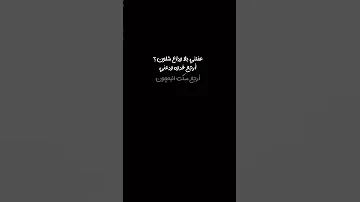 عفتني بلا وداع شلون 