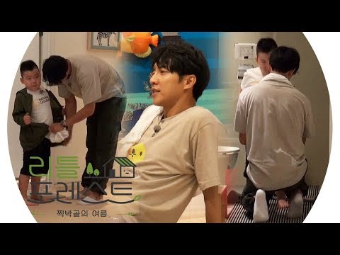 이승기♥이한, 러브 스토리 <strong>in</strong> 화장실 @리틀 포레스트 <strong>9회</strong> 20190909