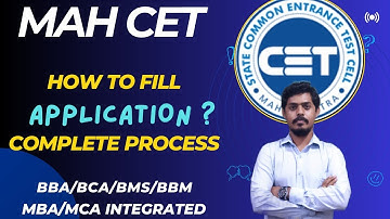 How to Register on the MAH CET Exam? Complete Process l BBA/BCA/BMS/BBM MBA/MCA Integrated l Mukund