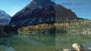 3-6隨處禱告--荒漠甘泉6月11日