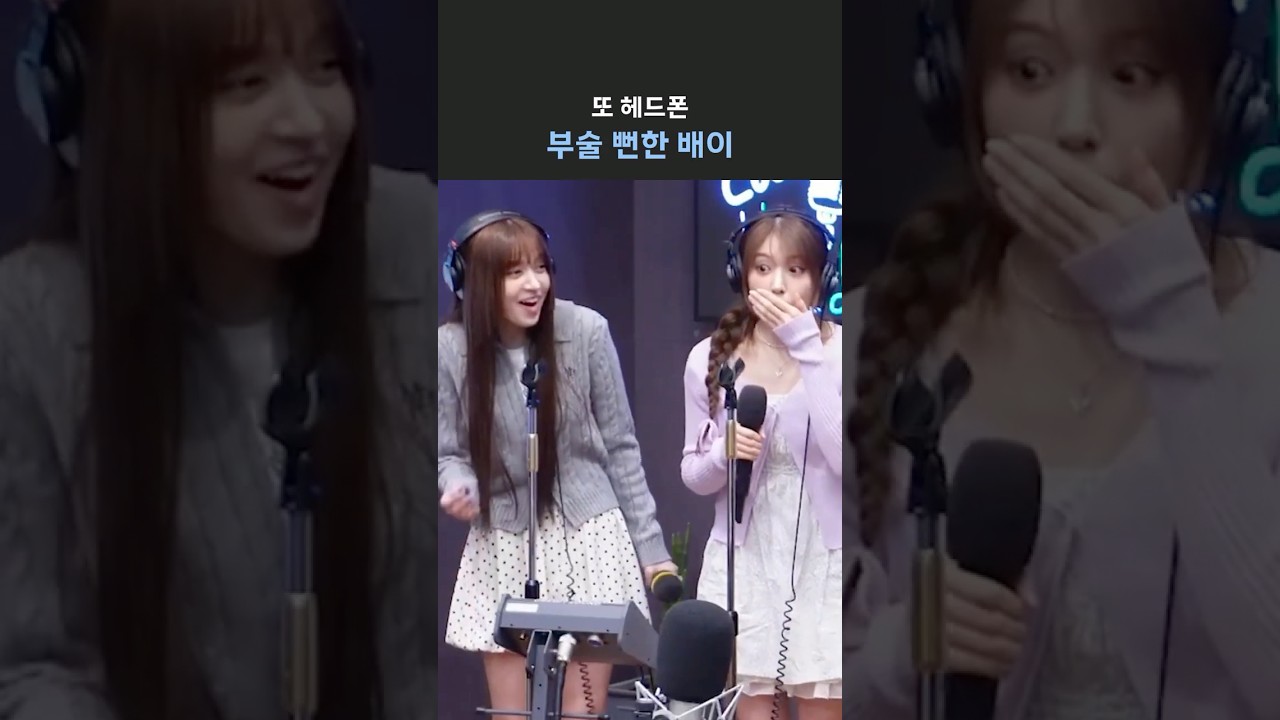[엔믹스] "헤드폰의 악마" 배이