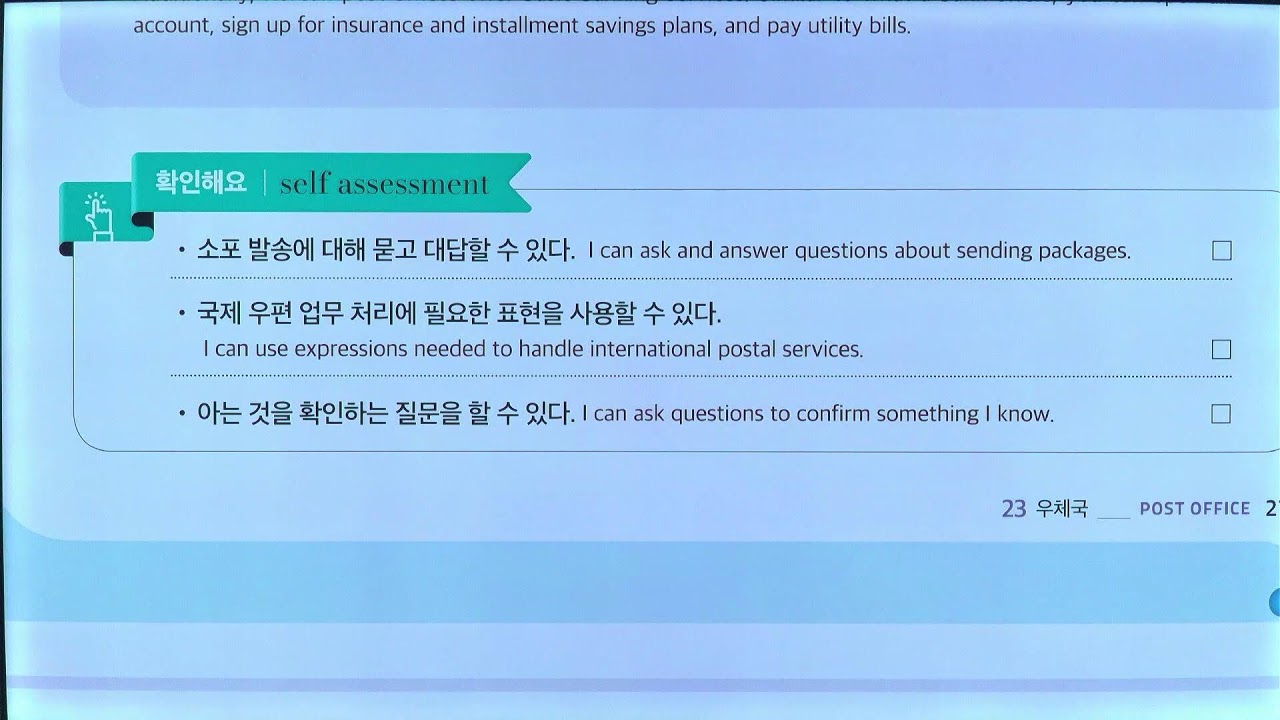 Eps Topik New Book Chapter 23 By Dream Korea 6-7am Class Birtamod Jhapa