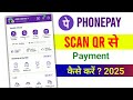 How To Make Payment Using QR Code | Phonepay QR Code Payment