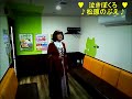 表題付泣きぼくろ(松原)歌詞付